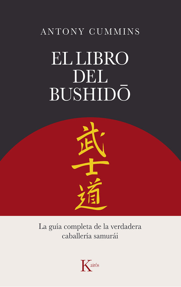 Antony Cummins | El libro del Bushido