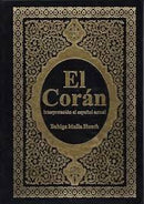 El Corán (Tapa Dura)